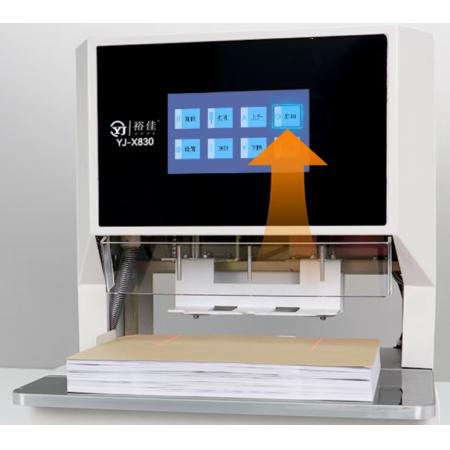 装订机	裕佳YJ-X830