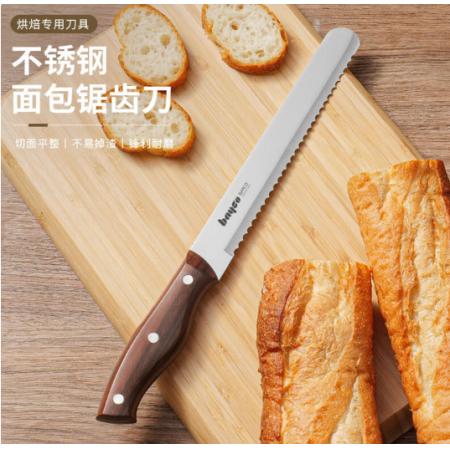 拜格 蛋糕刀 BD2801