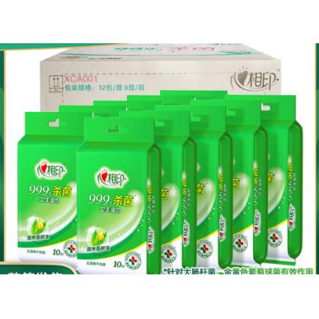 "心心相印 湿纸巾 XCA001/10片/包单独包装  "