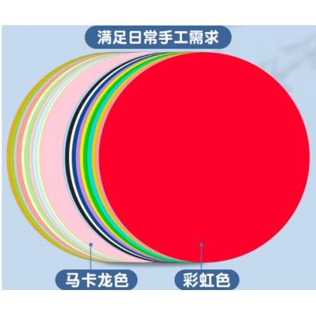 国产	混色圆形卡纸200g20CM10色/20张/包