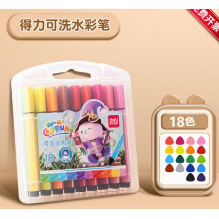 "得力70721_18色卡通粗三角杆水彩笔(混) "