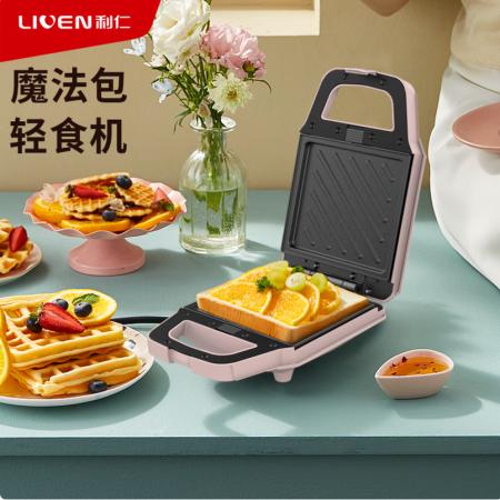 利仁（Liven）电饼铛家用三明治机早餐机自动封边双面压烤机华夫饼机加厚上下盘可拆洗蛋糕机轻食机双盘 ZCJ-SM130A樱花粉
