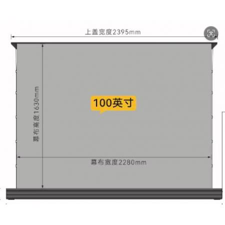 电动地升幕	布蓝旗	100寸