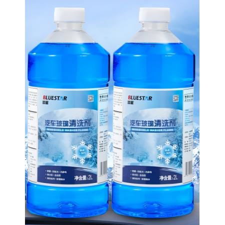 蓝星汽车玻璃水-30度 2L*2瓶 冬季防冻强力去油膜去污雨刮水四季通用