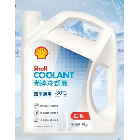 壳牌（Shell）长效防冻液 汽车冷却液 四季通用 -30℃ 4kg (红色) 养车保养