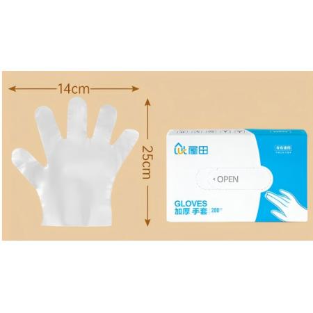 特美居一次性手套200只盒装抽取式食品手套加厚防漏塑料PE手套厨房烘焙
