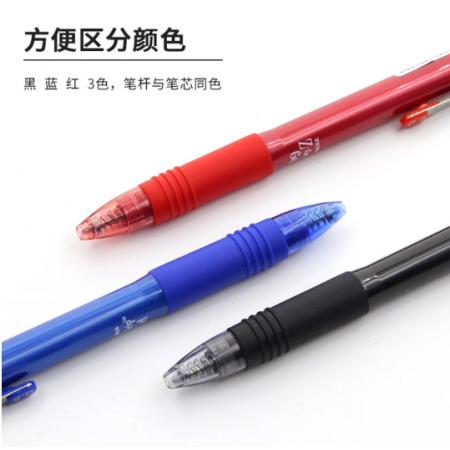 签字笔	斑马牌 C-JJ3  0.5mm黑色10支装