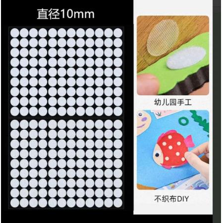 圆形魔术贴	白色