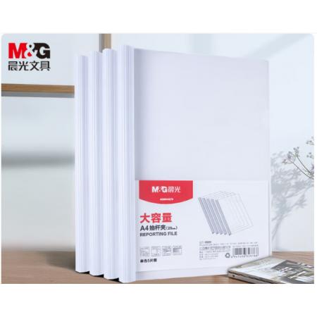 拉杆夹	晨光25mm ADMN4279I（5个装）