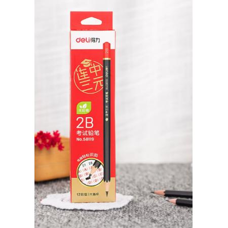 铅笔10盒	得力58119-2B考试铅笔(红)(12支/盒)