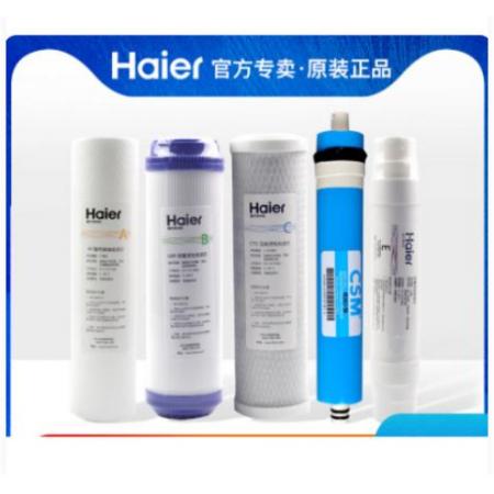 海尔 UDF颗粒活性炭滤芯 HLBR400A-2L
