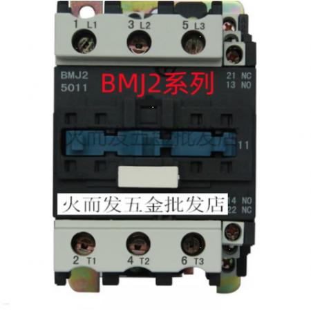 220V 交流接触器BMJ2-1810