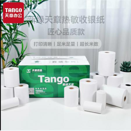 天章 （TANGO）80*60mm30米*50卷 新绿天章热敏收银纸 京东外卖餐饮后厨小票纸 商超收银凭证打印纸 适配80mm机器