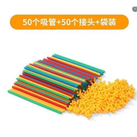 搭建吸管 200（混色）