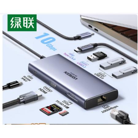 拓展坞	绿联	15532