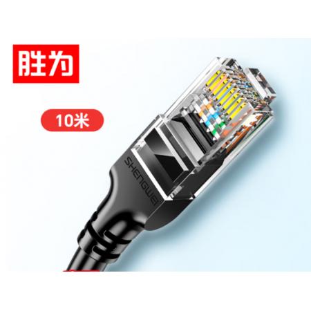 网线	胜为	LC-1210G	六类，10米