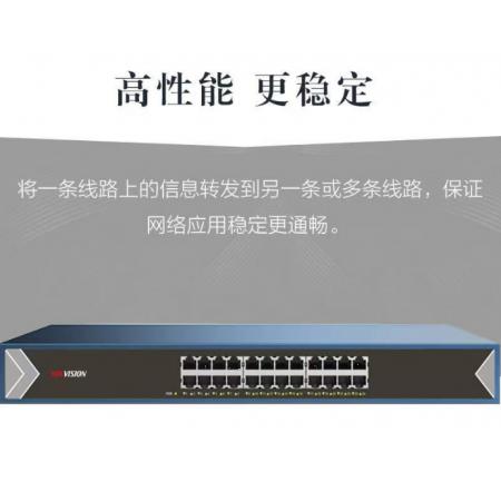 千兆交换机	海康威视	DSW-08