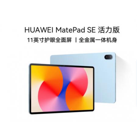 平板电脑 华为BZF5-W00  matese