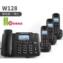 中诺W128一拖三  电话机