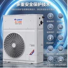 格力（GREE） 空气能电热泵变频冷暖机 地暖采暖 GN-HRZ11