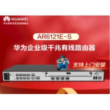 华为（HUAWEI）AR6121-S 千兆企业级核心路由器 多WAN口网管型路由器