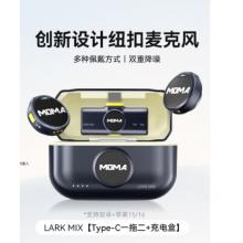 猛玛 收音器 麦克风