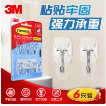 3M透明挂钩6个装