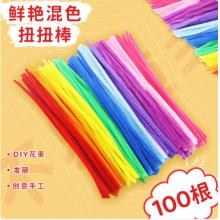 国产	金色扭扭棒