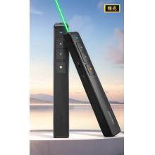 激光笔	得力2802G 黑色绿光