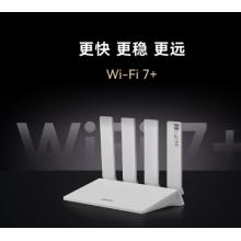 路由器	华为BE3Pro疾风版Wi-Fi 7+