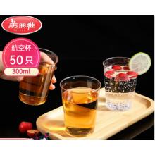 一次性水杯	美丽雅300ml*50只