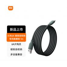 小米6A 磁吸编织快充数据线 1m (USB-A to USB-C) 橄榄绿