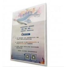 展板海斯迪克120*220PVC裱亚克力