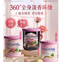 swekp厕所香薰卫生间专用除臭神器  晨曦之吻*3+芍药盛放*3+扁桃仁奶味*2