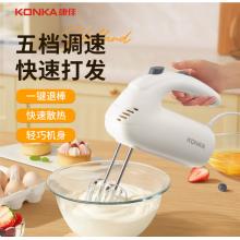 康佳 KDDQ-2008-W电动打蛋器