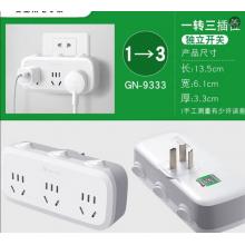 公牛GN-9333/3孔转换器