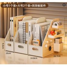 火月亮 3格2大1小-36.9*26.7*30cm含洞洞板配件洞洞板收纳书立架
