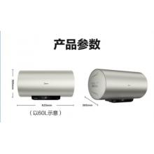 美的 F50-25AM3(H)电热水器