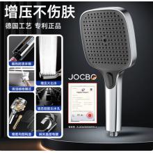 JOCBO【德国】增压花洒喷头家用多功能加压大面板淋浴手持莲蓬喷头 增压花洒【方款电镀】13CM大面板