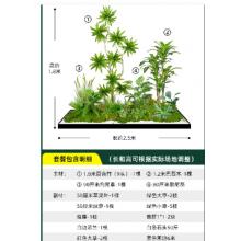 仿真绿植meyao绿植造景