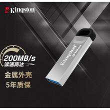 金士顿512GB USB 3.2 Gen 1 U盘DTKN大容量U盘金属外壳 512G