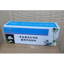 印普乐 硒鼓    Q2624A