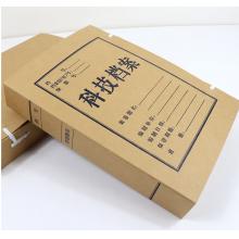 翰来档案A4/5cm科技档案盒