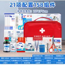 急救包	中号应急包/21项