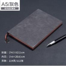软皮本	A5九千年软皮灰色