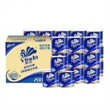 维达(Vinda) 卷纸 蓝色经典4层200克*54卷 两箱卫生卷筒纸 纸巾 (整箱销售) 加厚款 居家必备