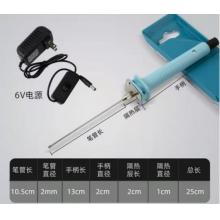 电热笔	国产 笔头长度10CM