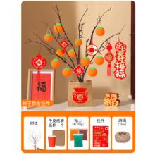 新年手工DIY粘土柿子树制作材料包	国产	粘土柿子树含挂件