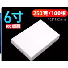 logo	70cm圆形	相纸