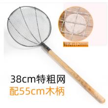 大号长柄笊篱大眼木手柄铁丝手工编制捞篱食堂 美厨 直径38cm